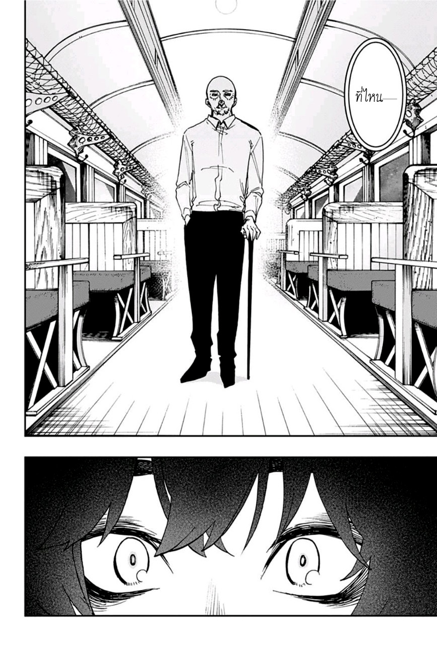 ACT-AGE page 12