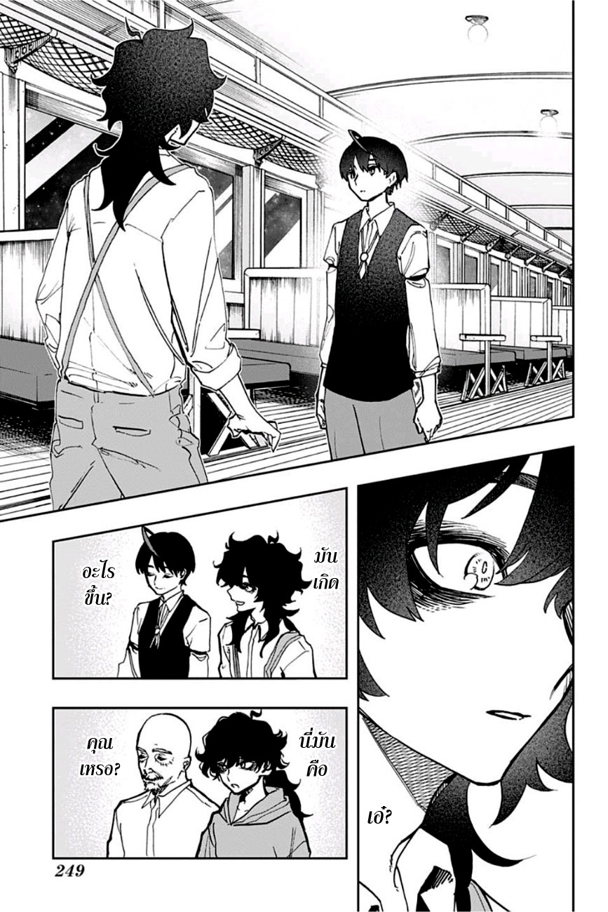 ACT-AGE page 13