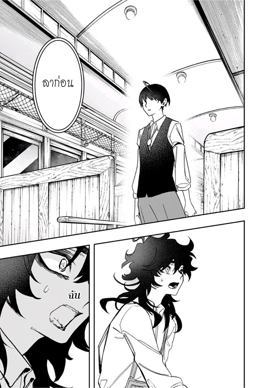 ACT-AGE page 17