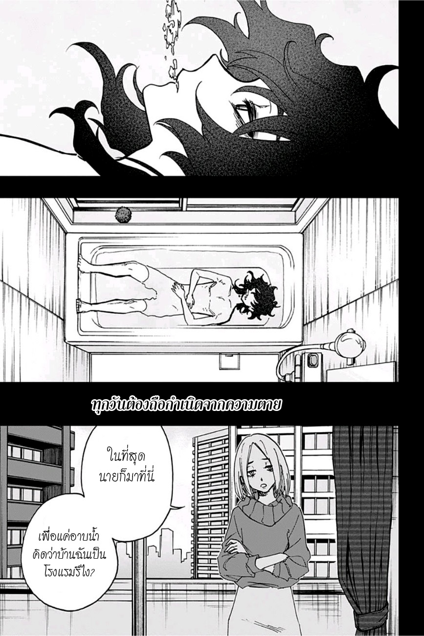 ACT-AGE page 5