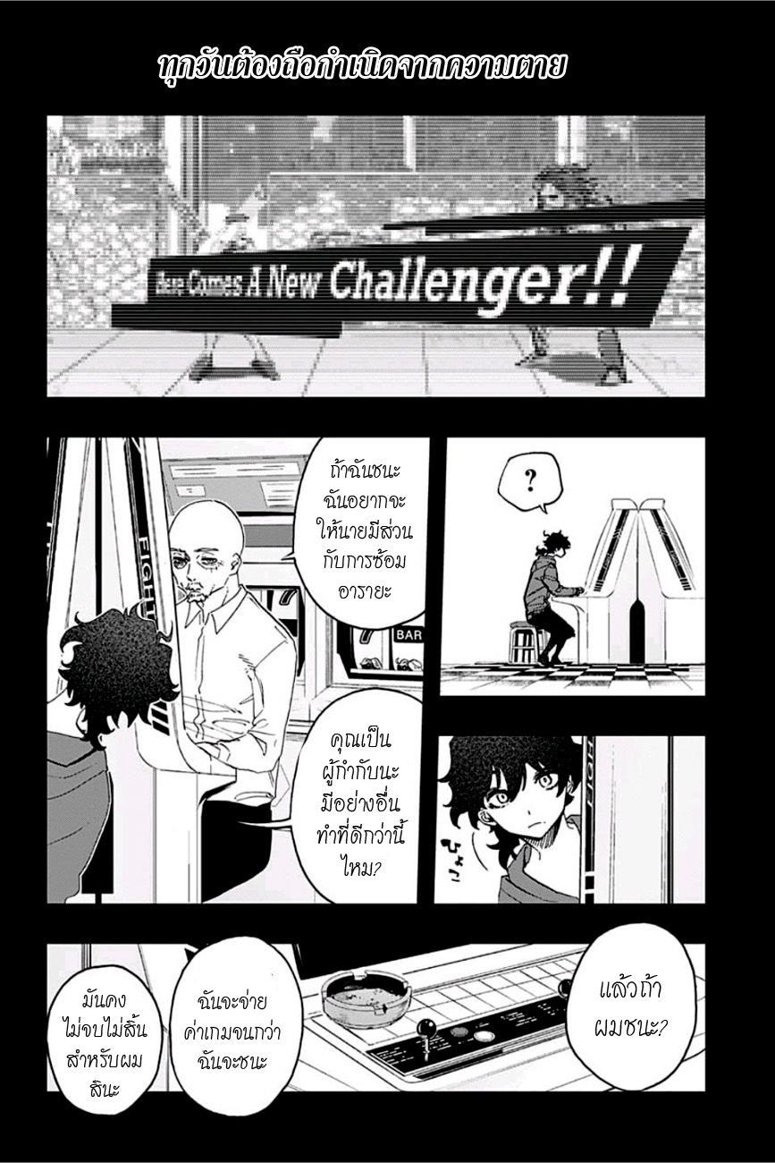 ACT-AGE page 10