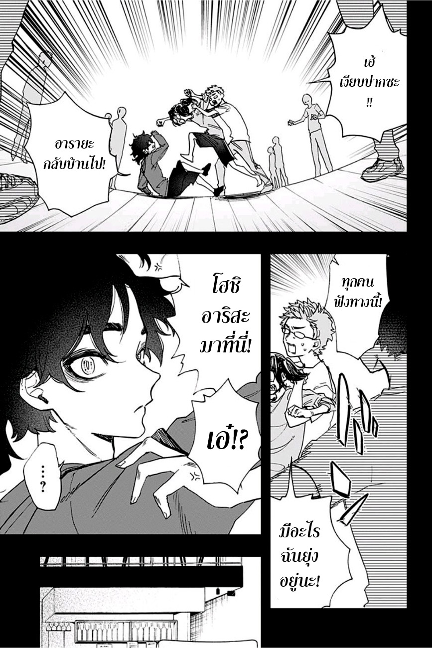 ACT-AGE page 15