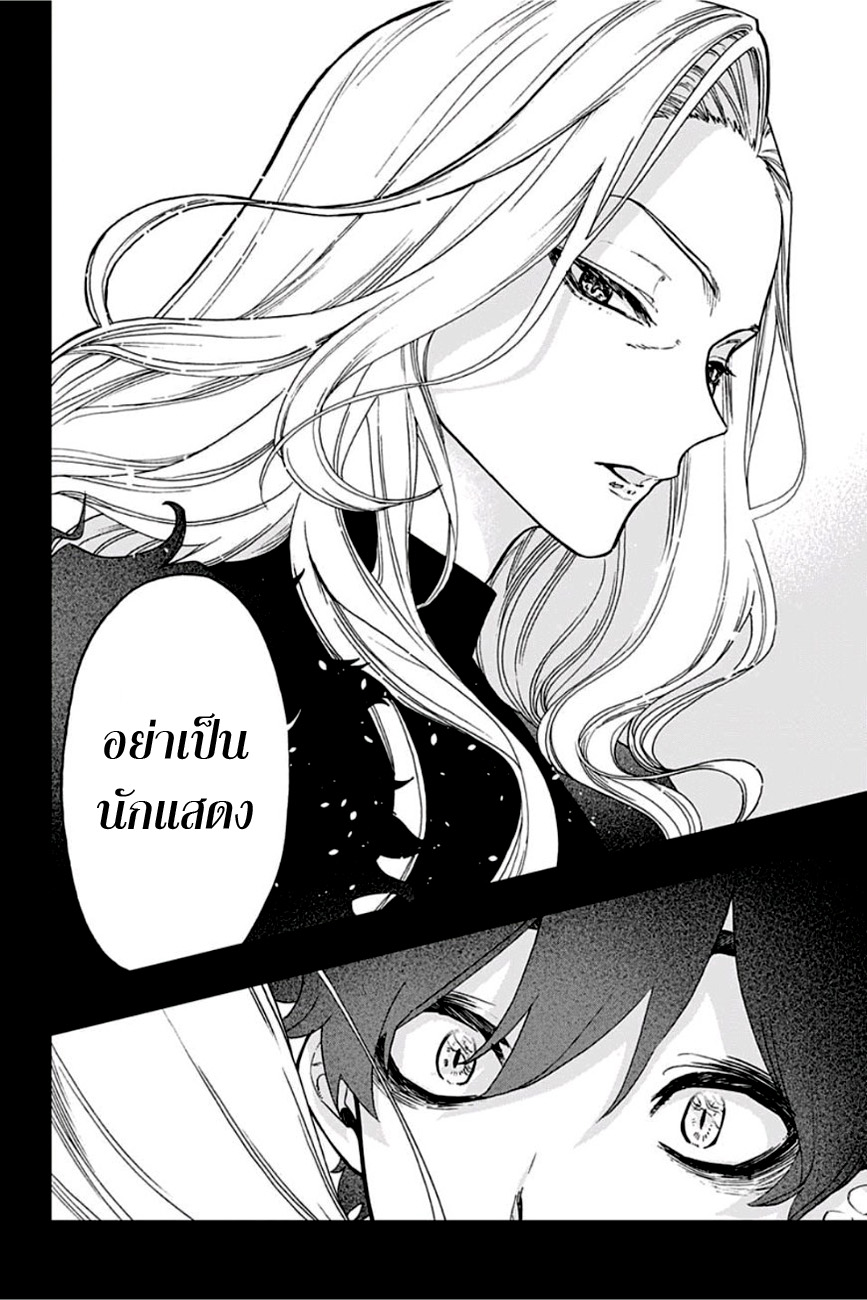 ACT-AGE page 18