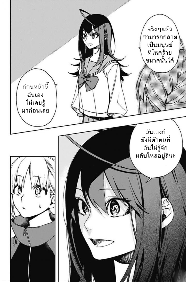 ACT-AGE page 12
