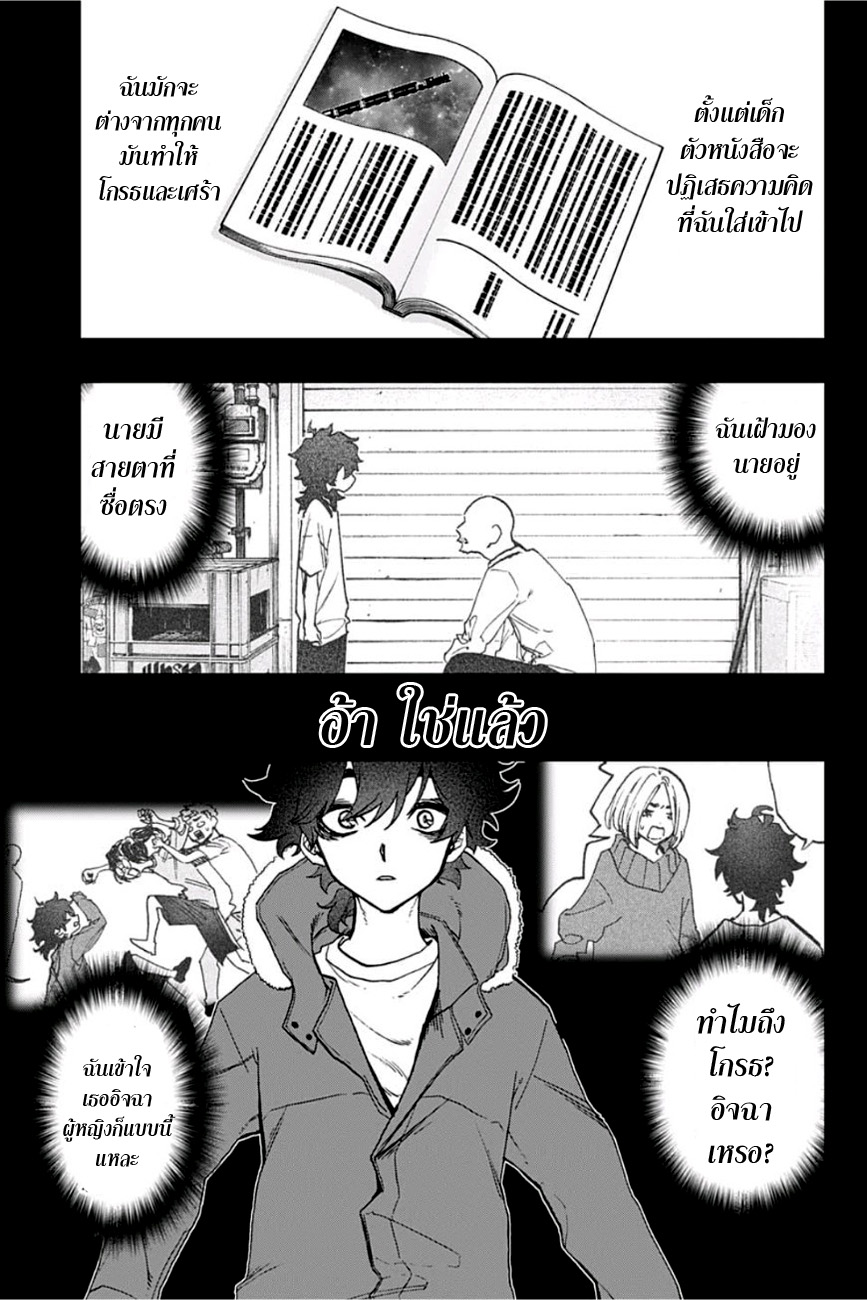 ACT-AGE page 9