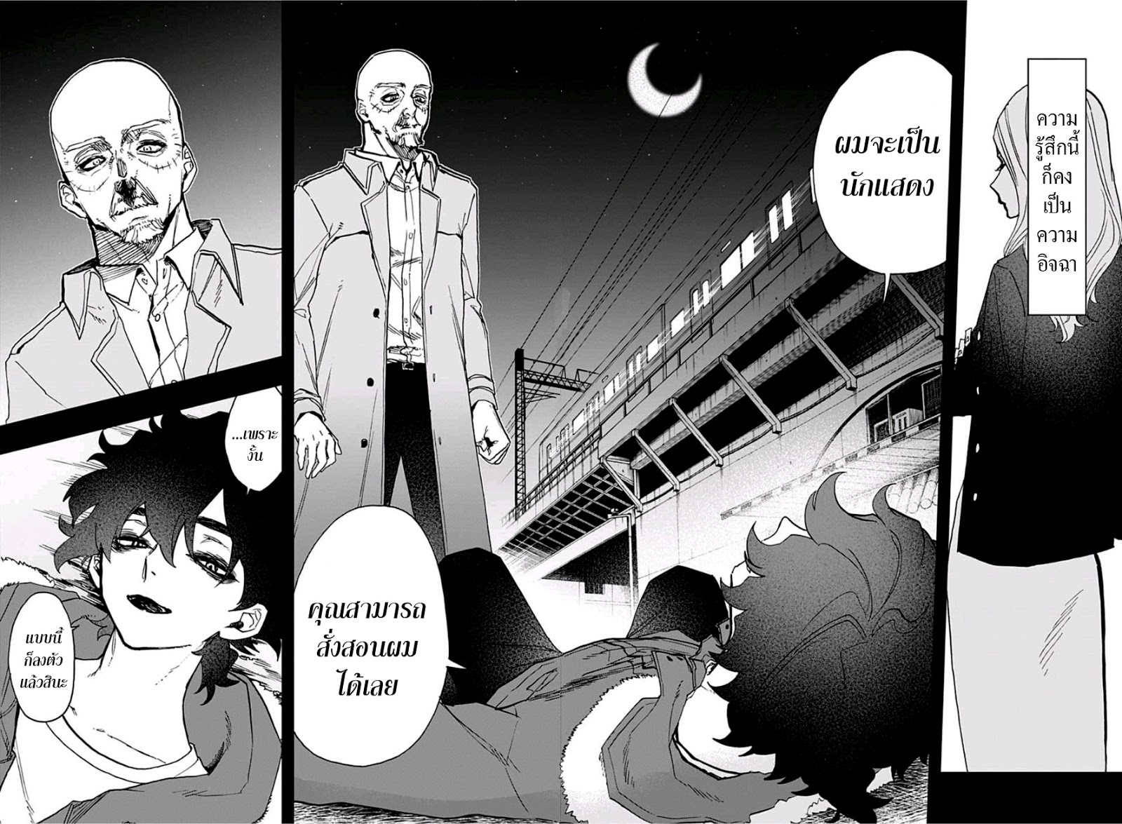 ACT-AGE page 10