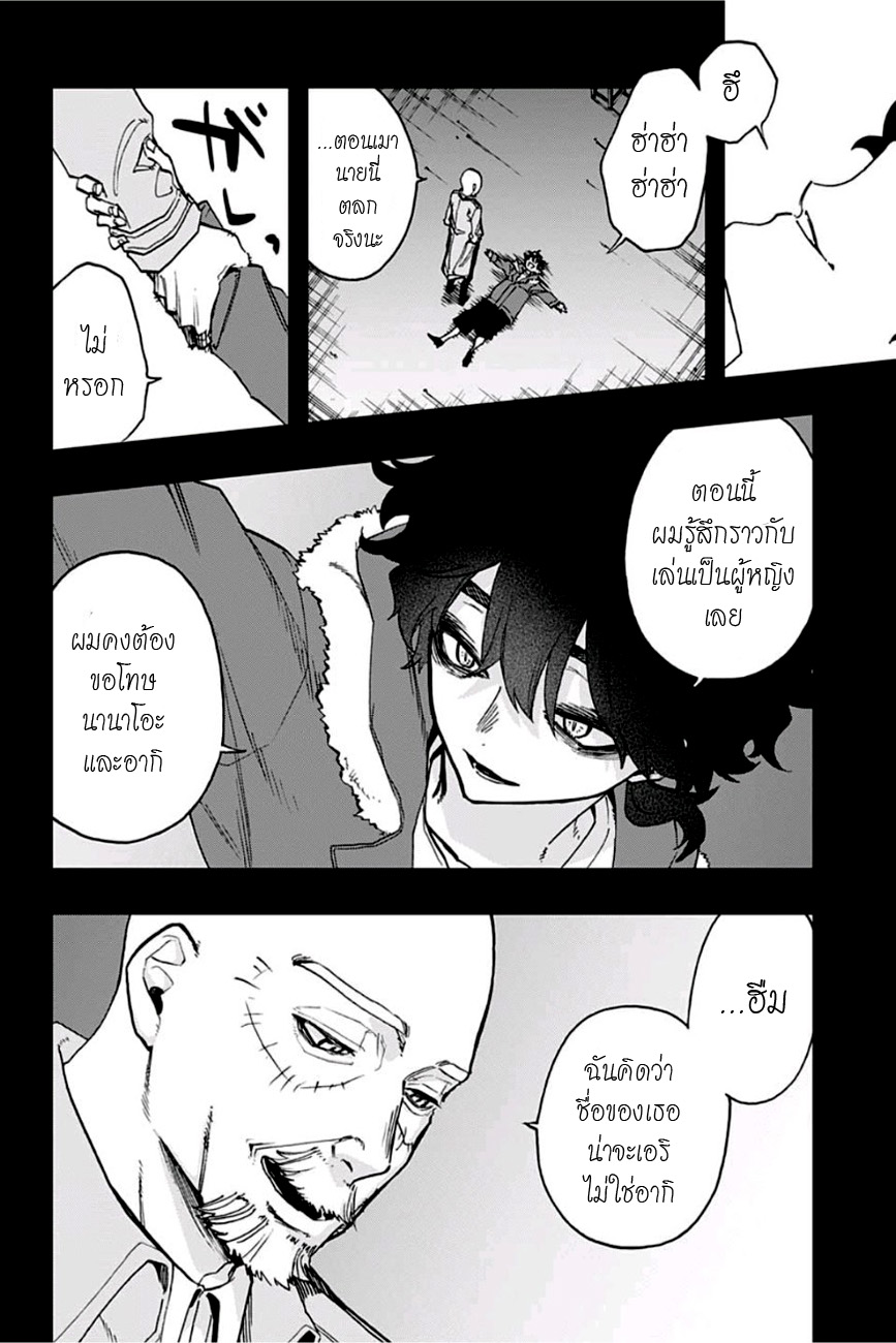ACT-AGE page 11
