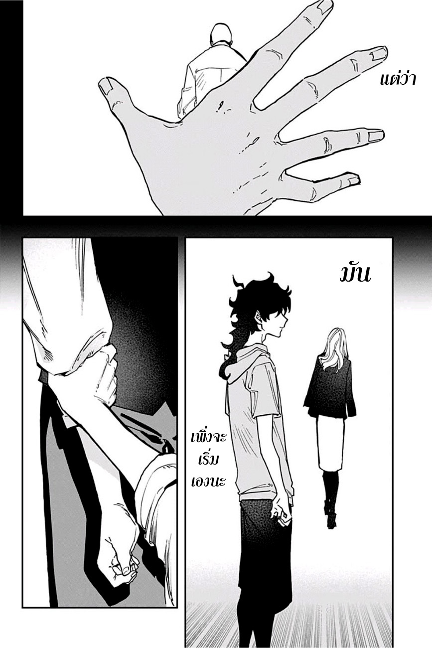 ACT-AGE page 13