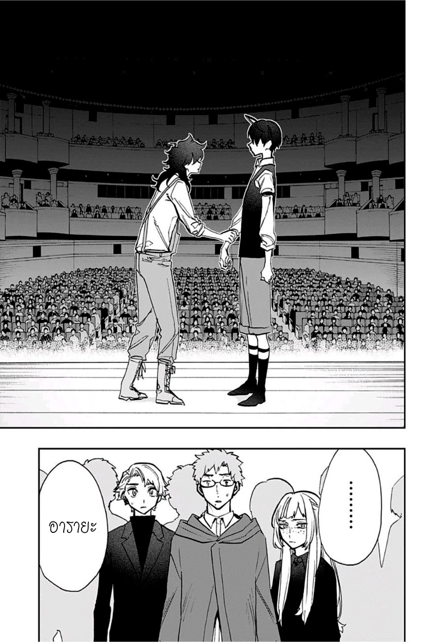 ACT-AGE page 14
