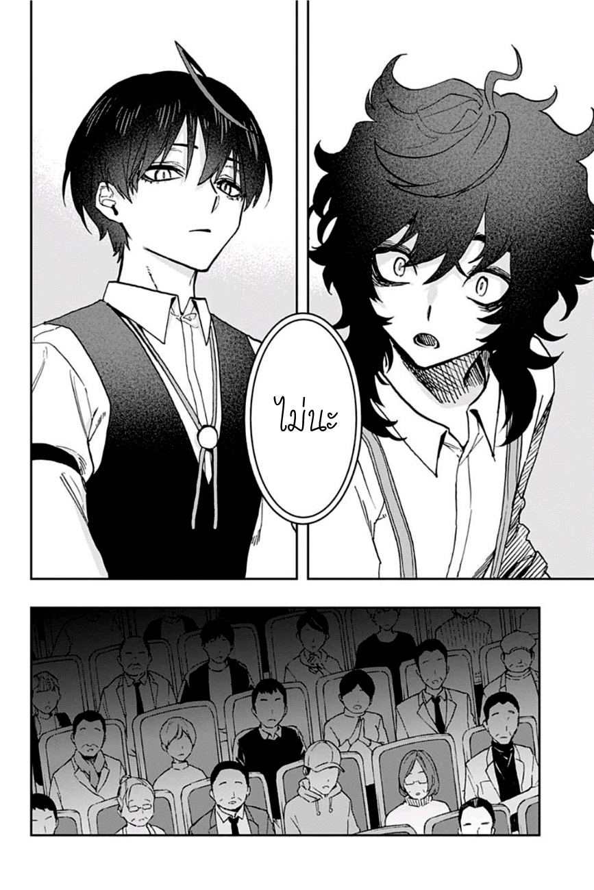 ACT-AGE page 15