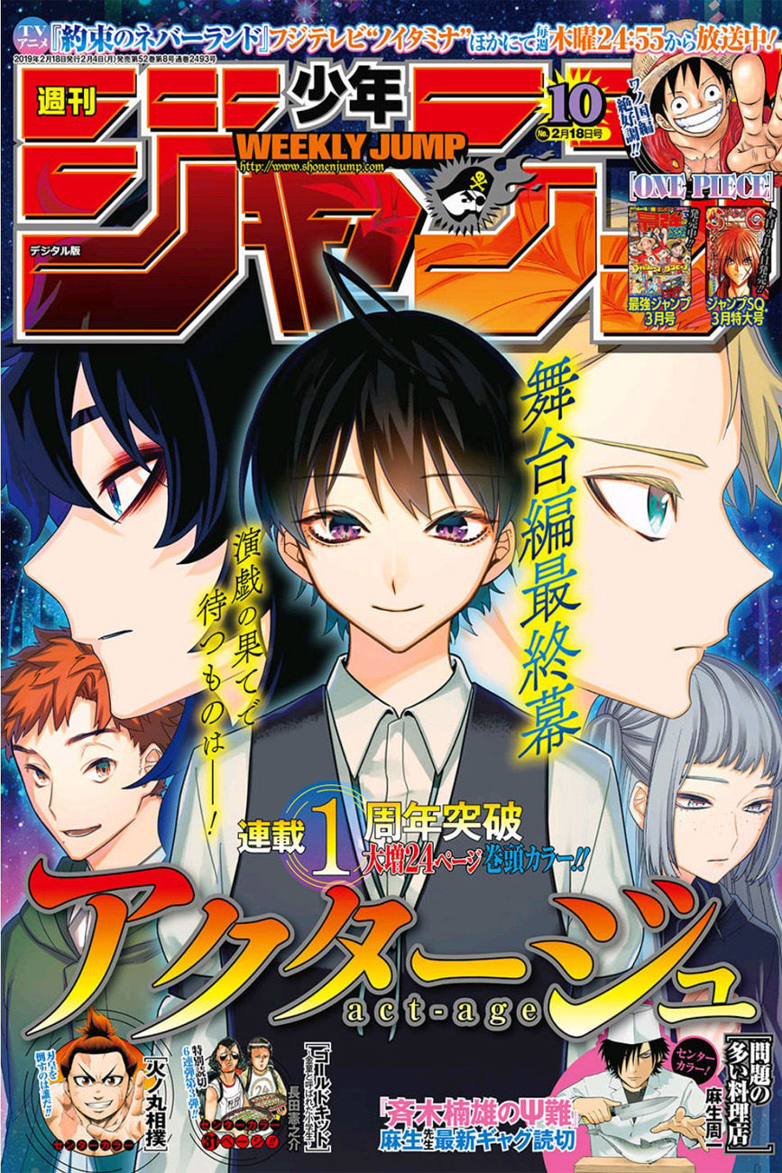ACT-AGE page 1