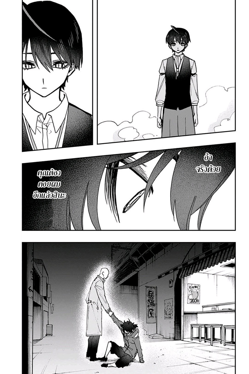 ACT-AGE page 19