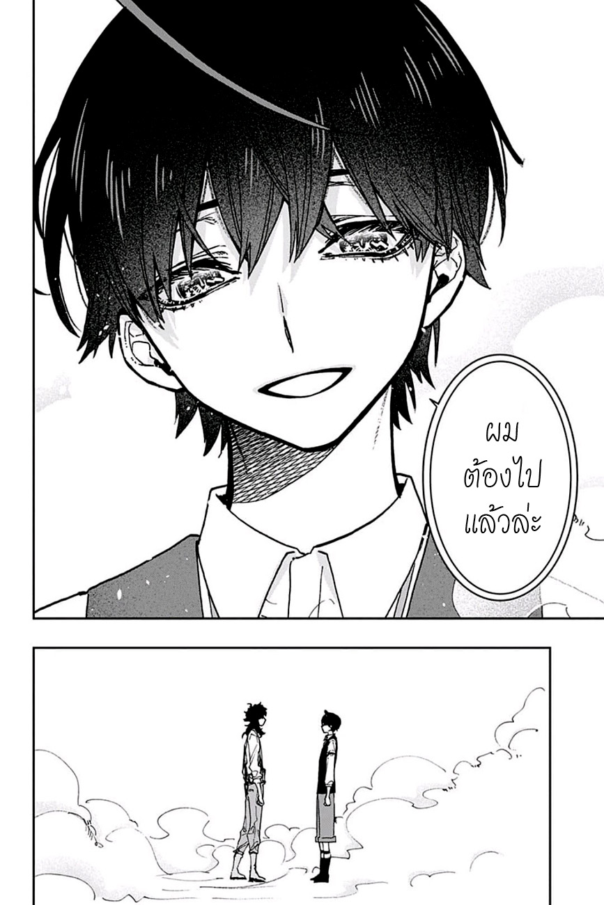 ACT-AGE page 21