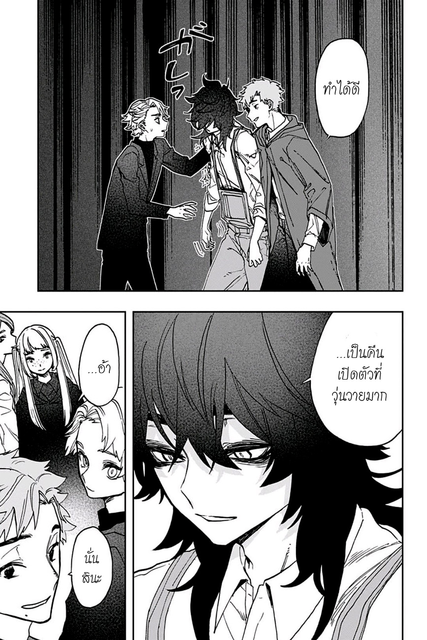 ACT-AGE page 9