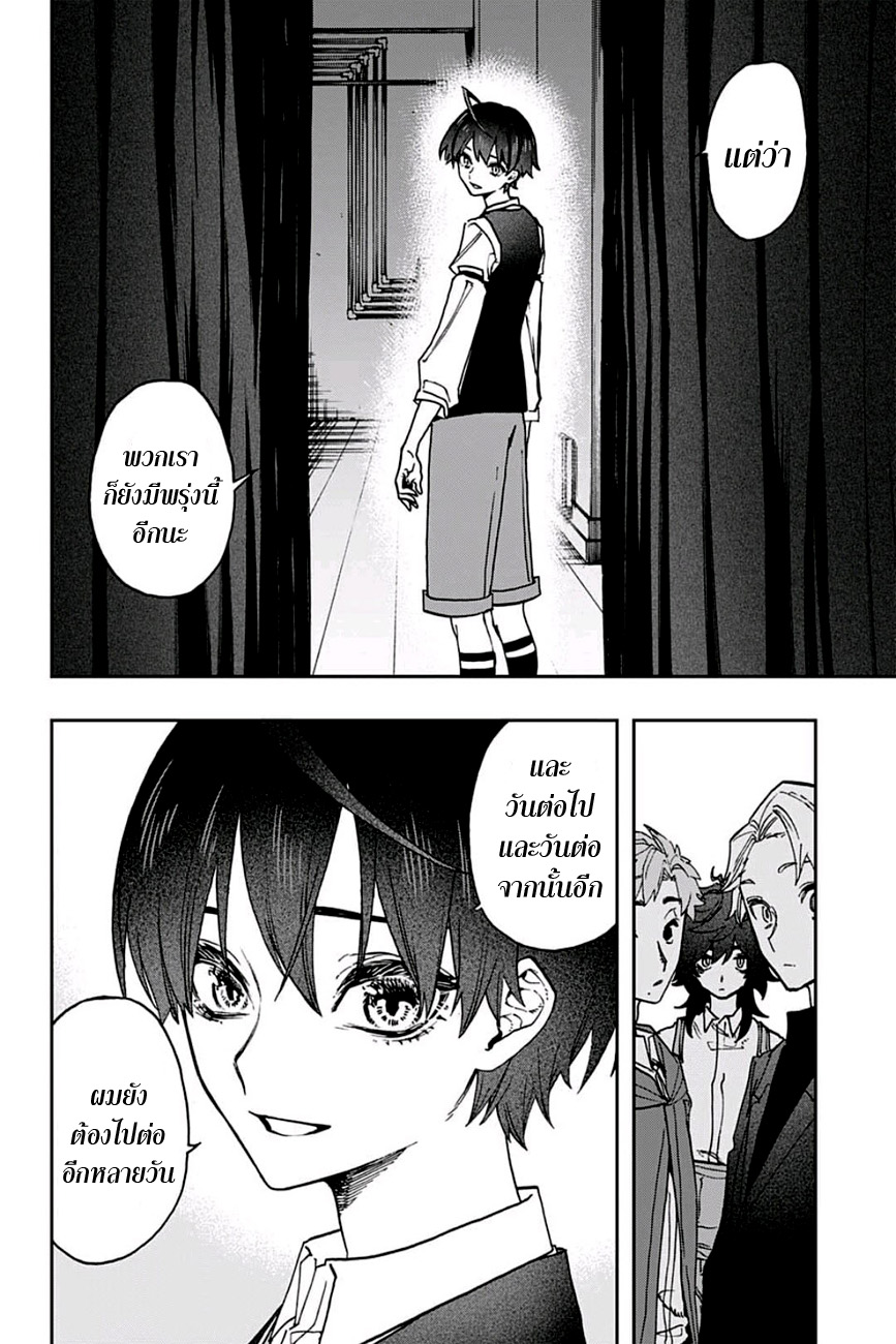 ACT-AGE page 10