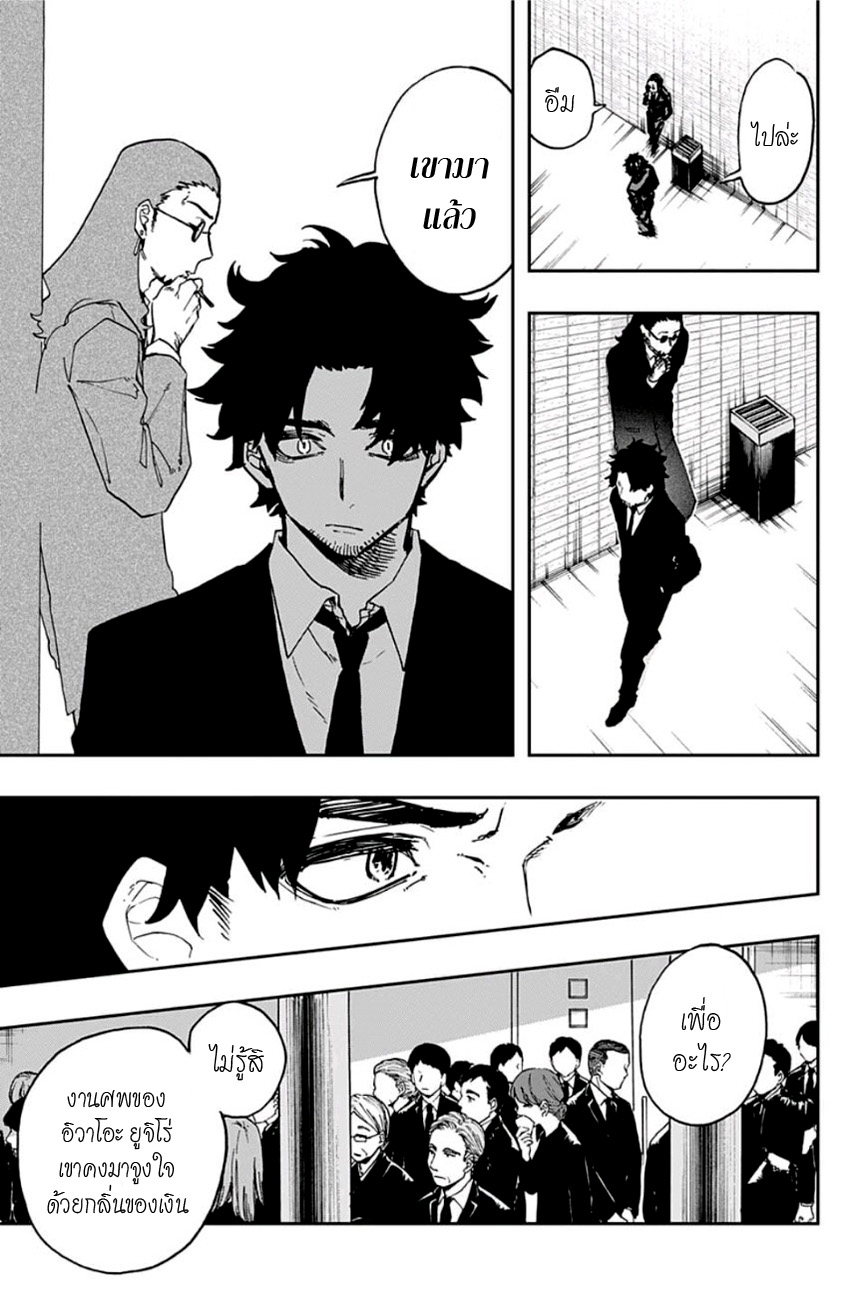 ACT-AGE page 4