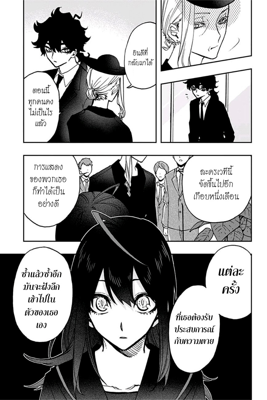 ACT-AGE page 10