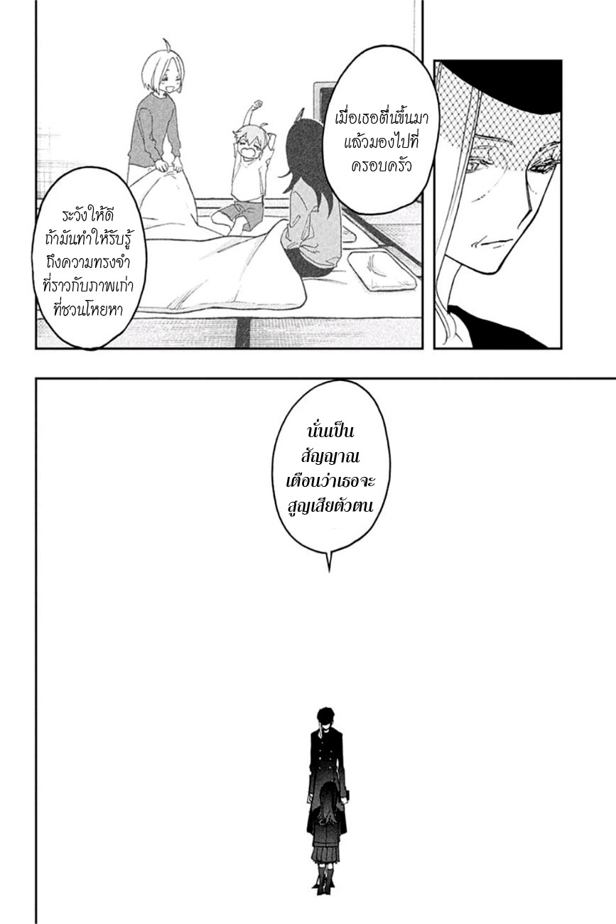 ACT-AGE page 11