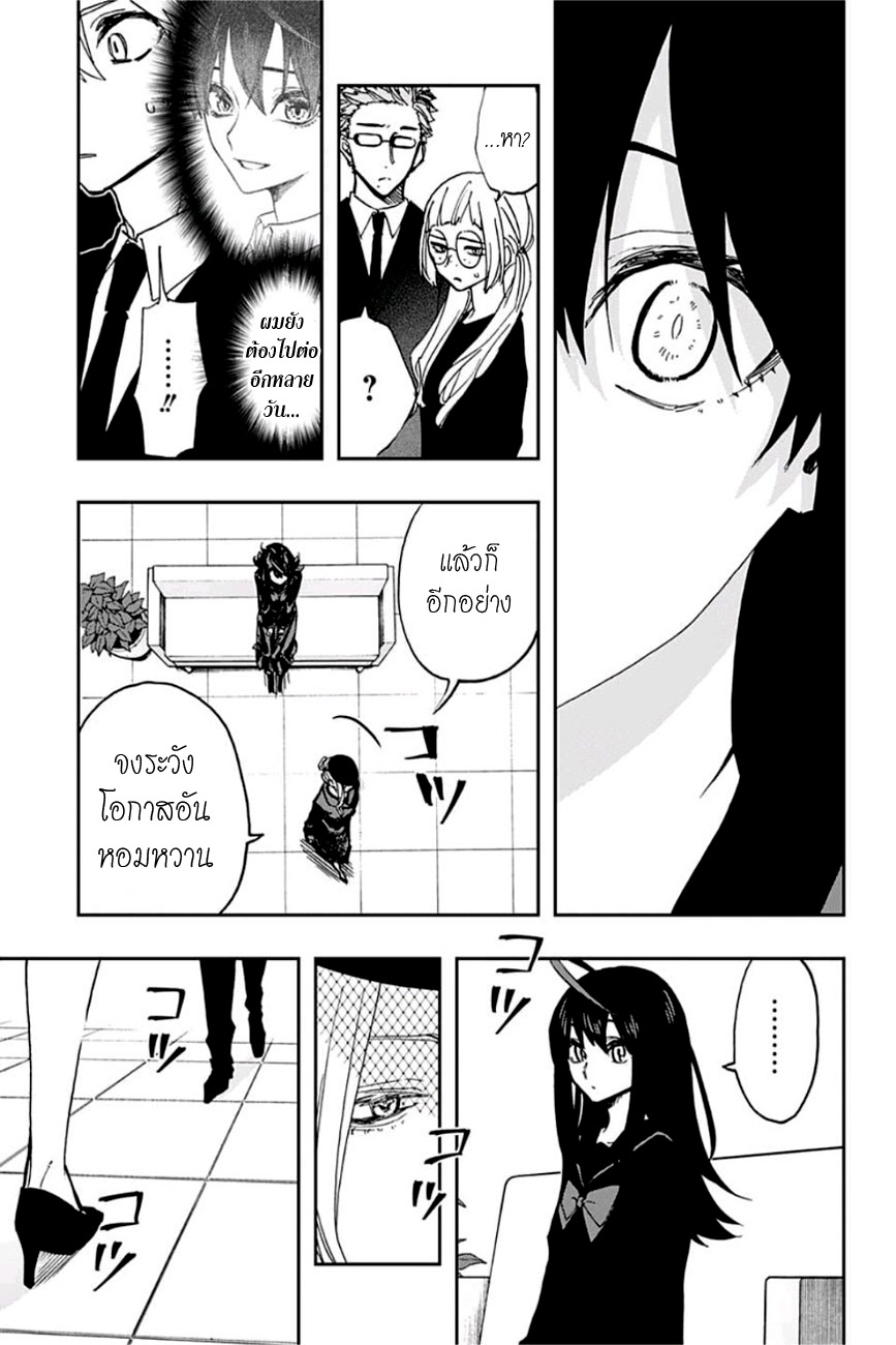 ACT-AGE page 12
