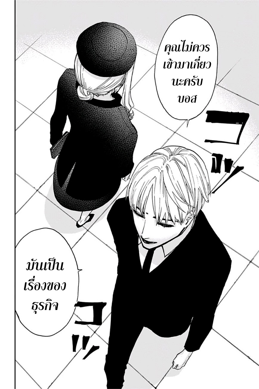 ACT-AGE page 13