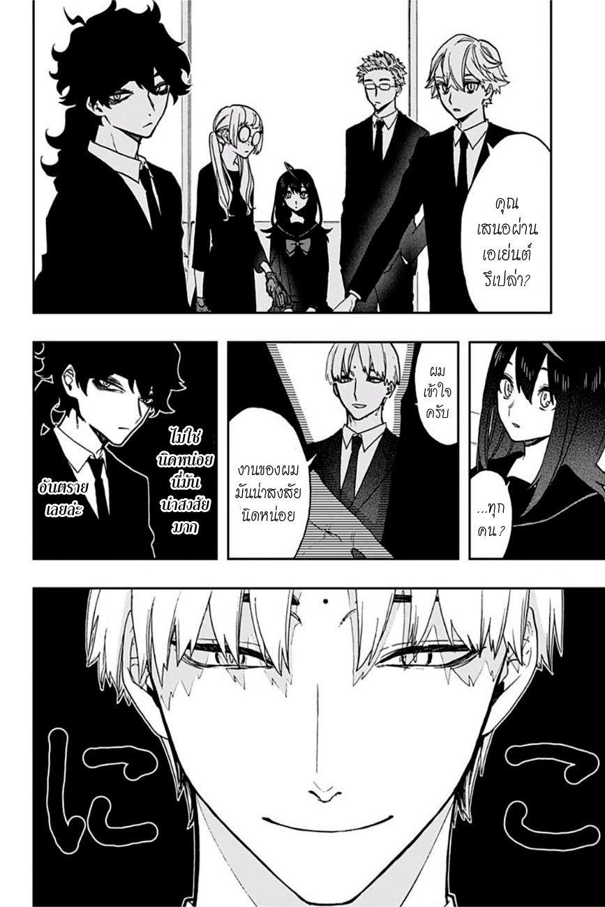 ACT-AGE page 17
