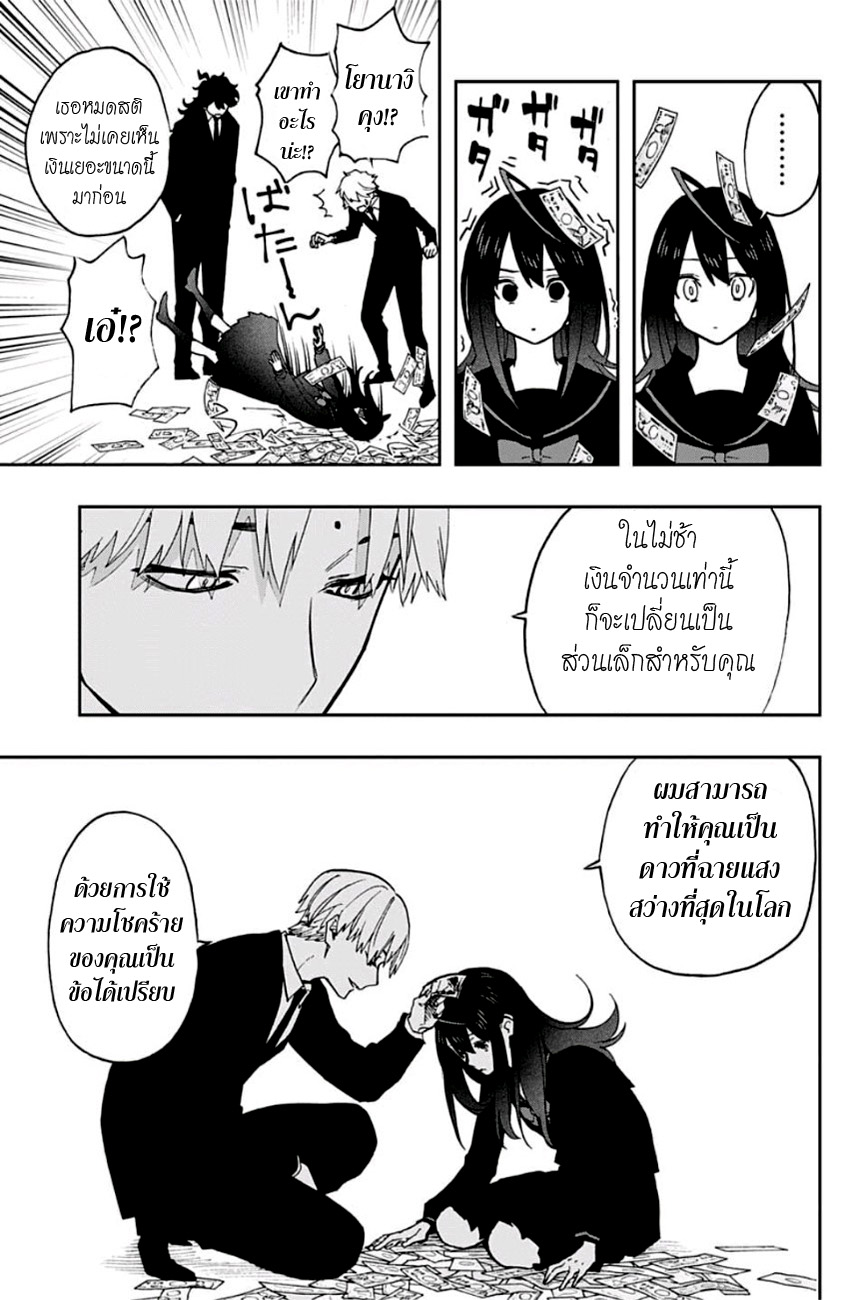 ACT-AGE page 5