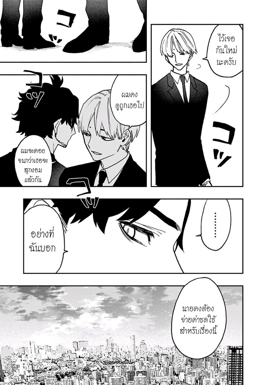 ACT-AGE page 15