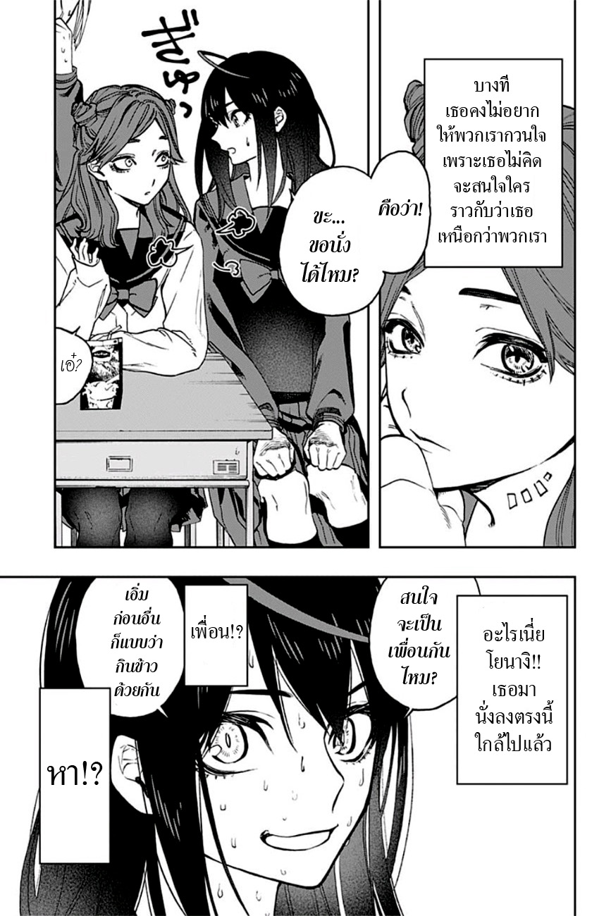 ACT-AGE page 3