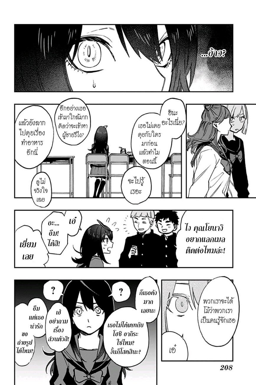 ACT-AGE page 10