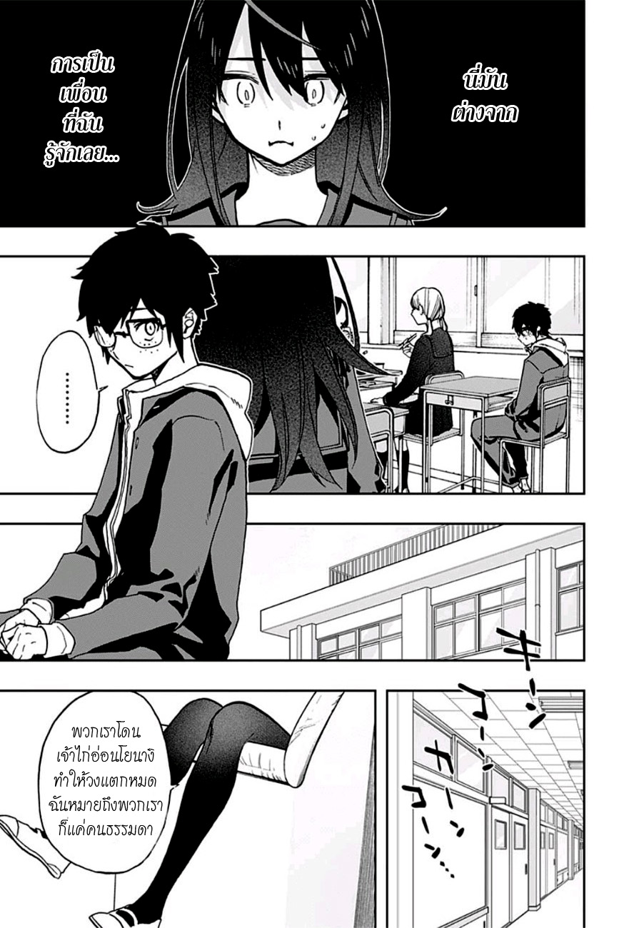 ACT-AGE page 11