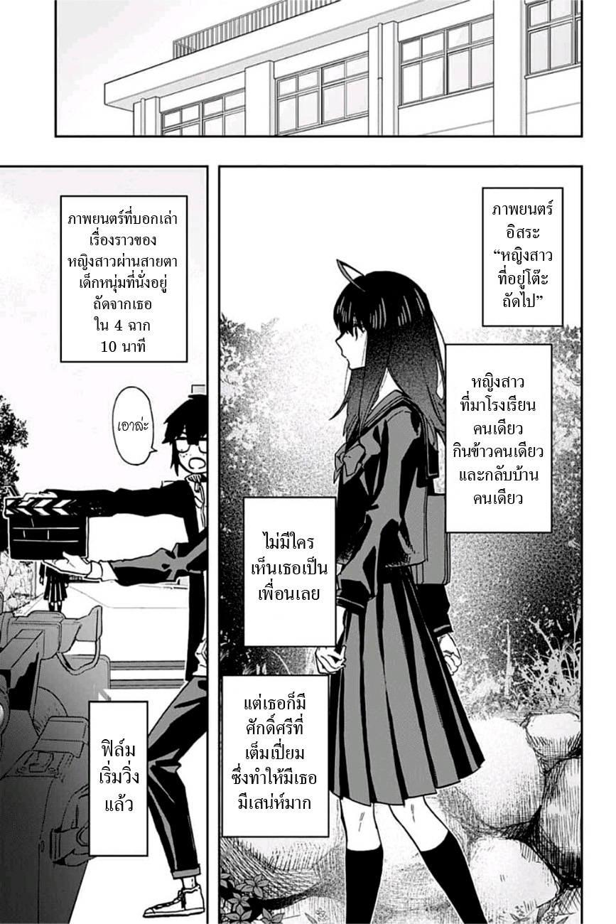 ACT-AGE page 5