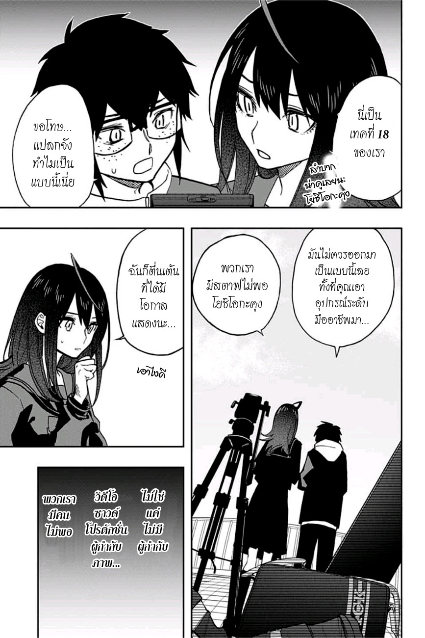 ACT-AGE page 7
