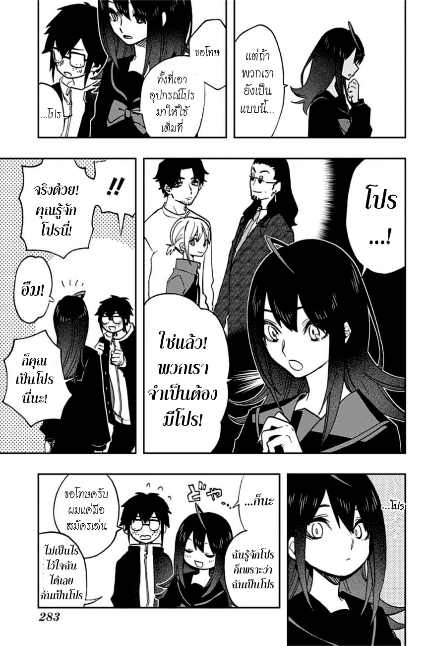 ACT-AGE page 9