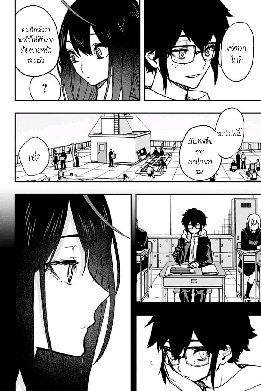ACT-AGE page 10