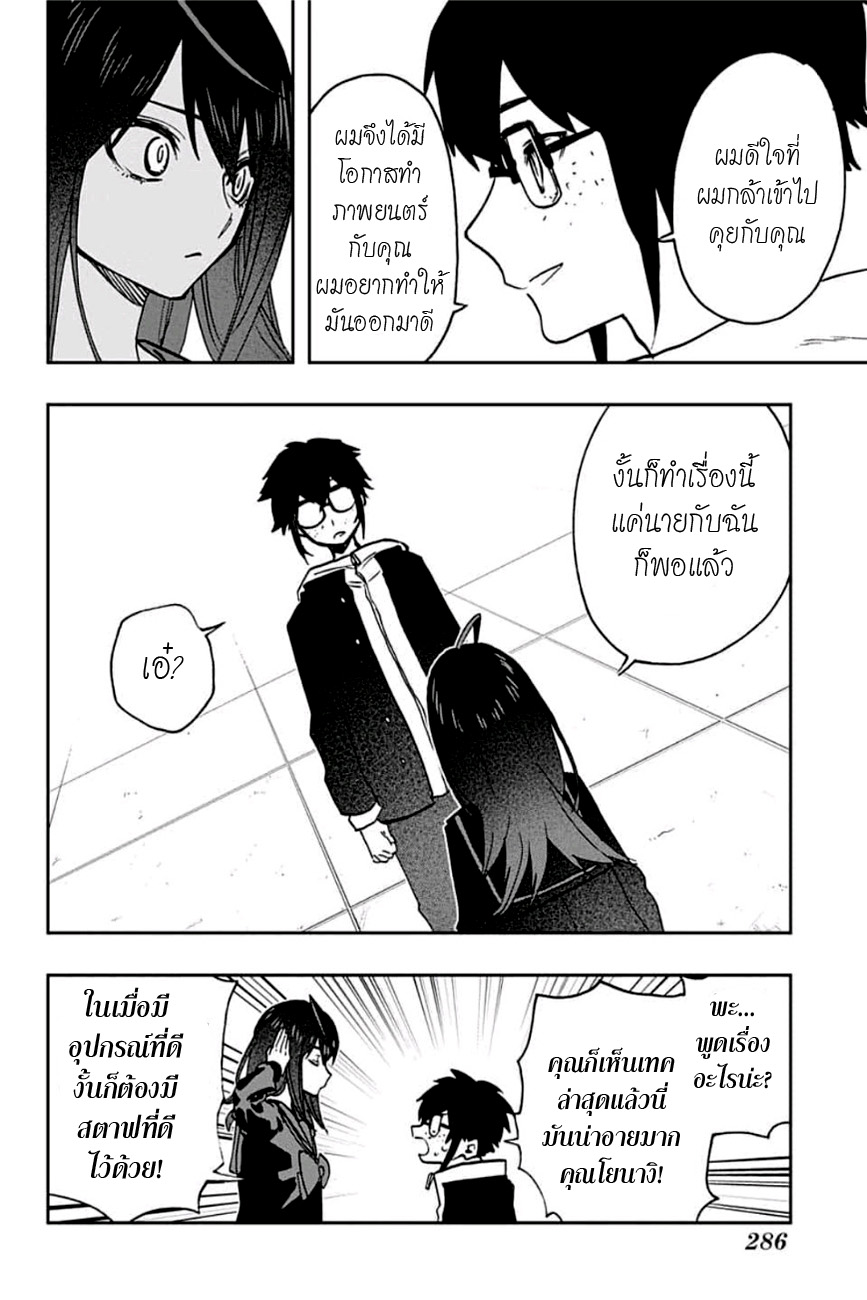 ACT-AGE page 12