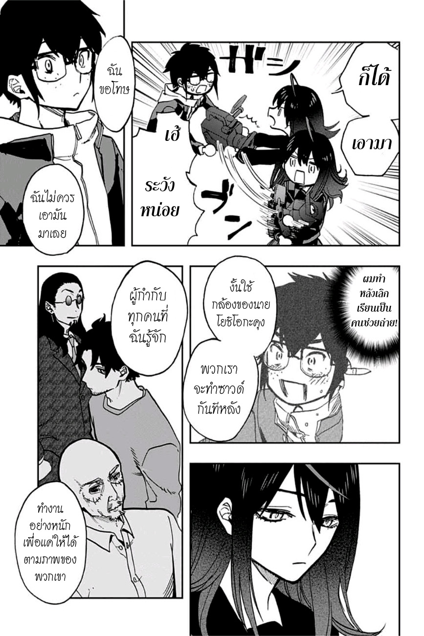 ACT-AGE page 15