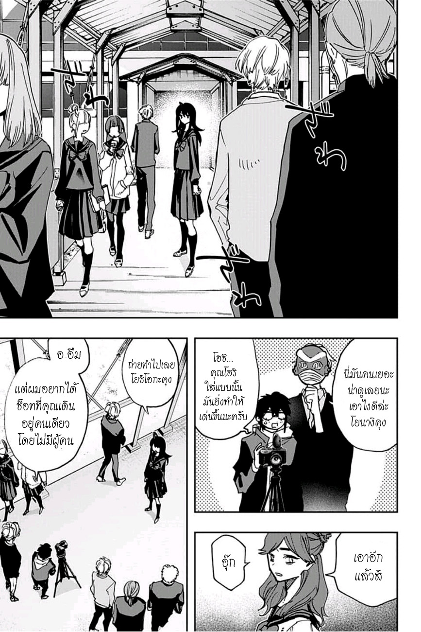 ACT-AGE page 9