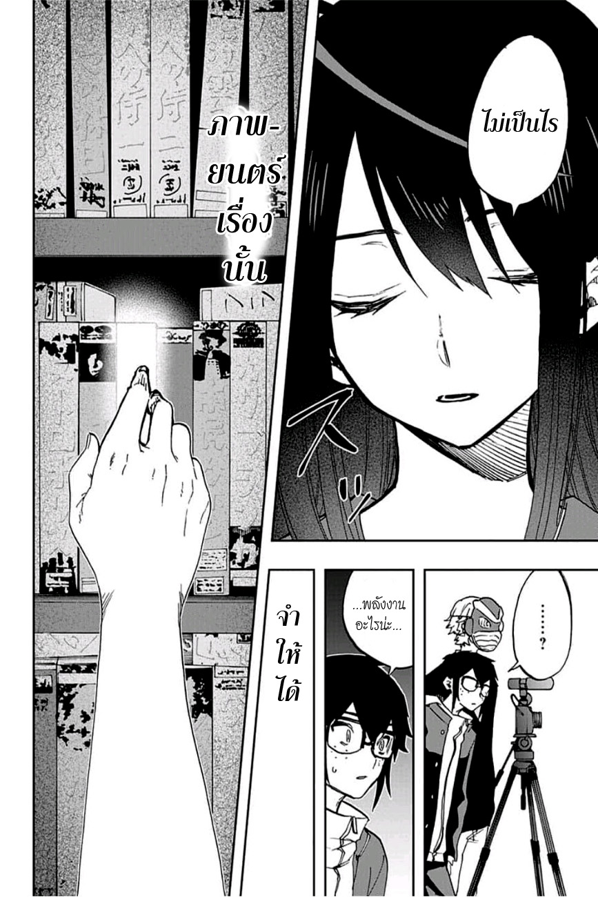 ACT-AGE page 10