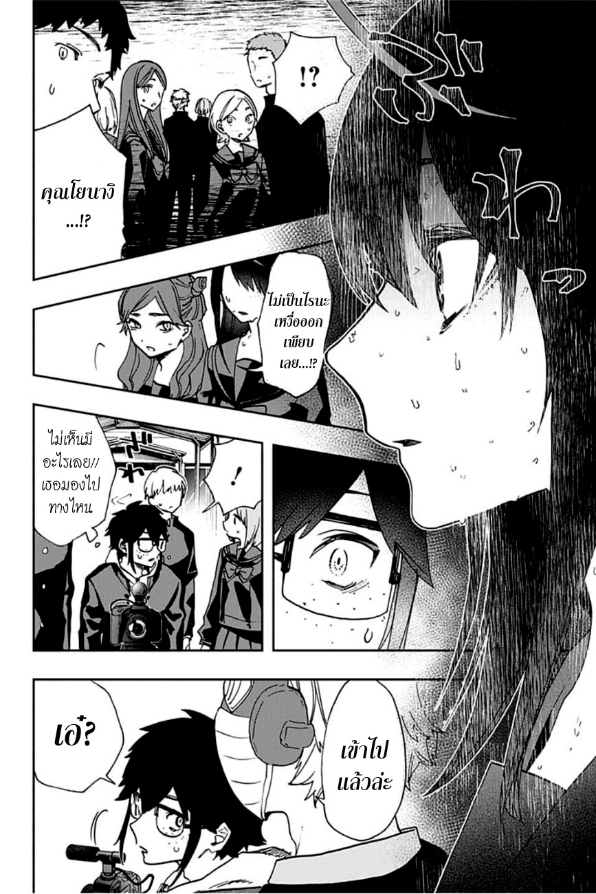 ACT-AGE page 12