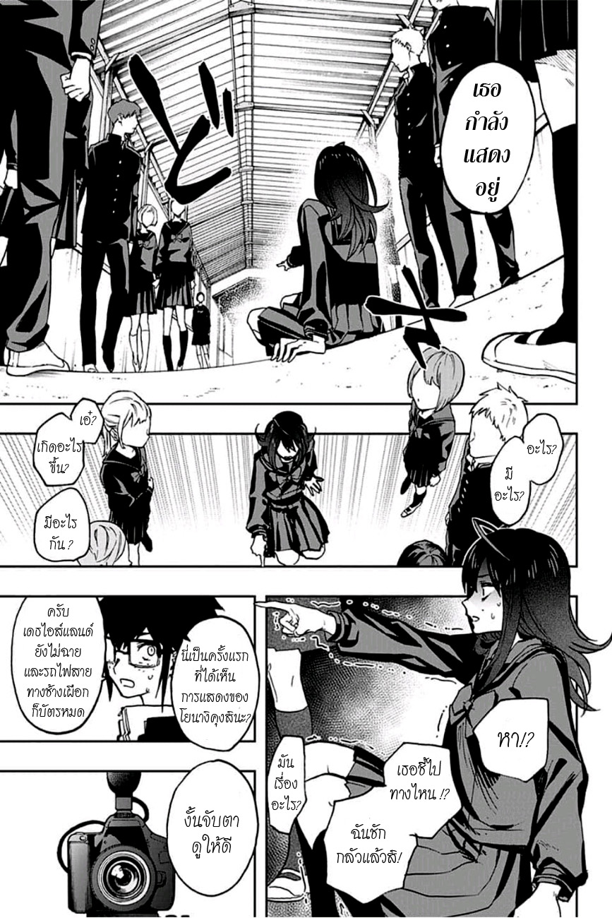 ACT-AGE page 13