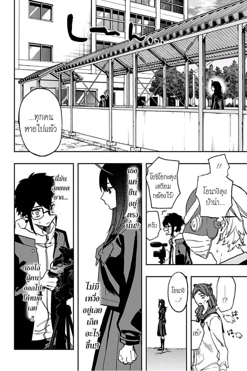 ACT-AGE page 15