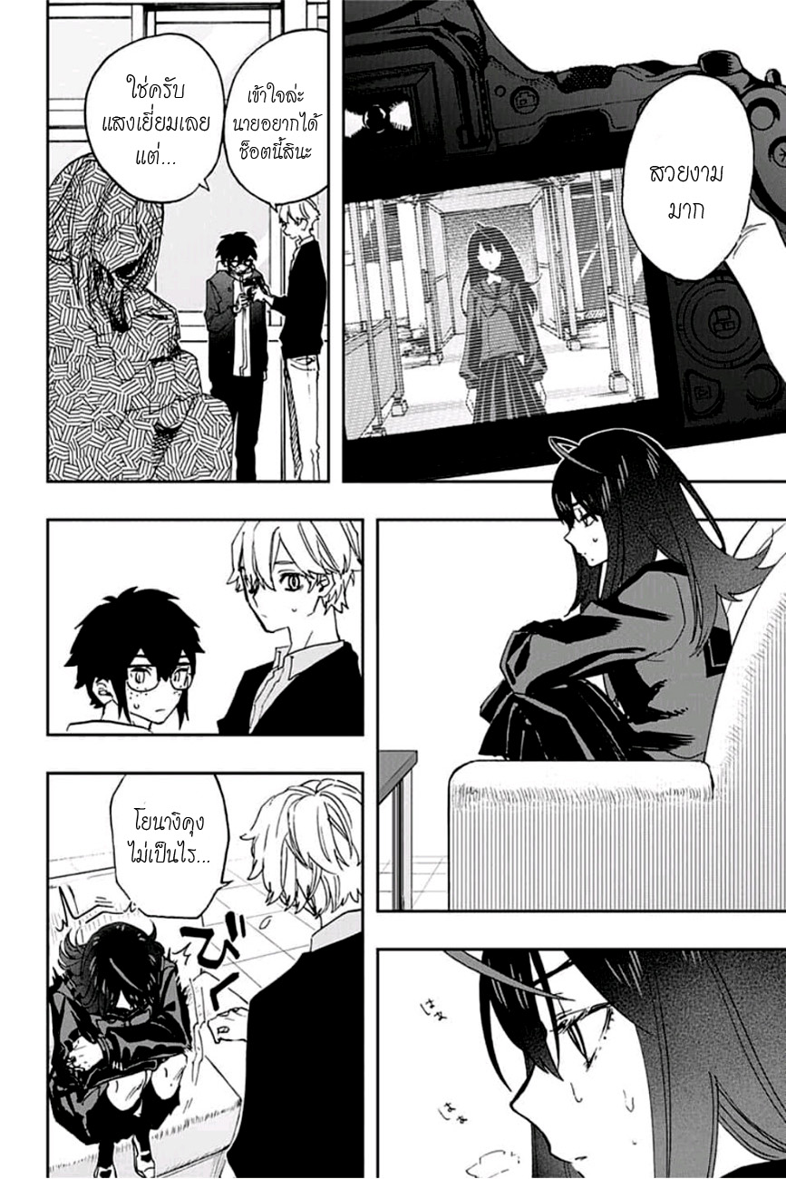 ACT-AGE page 17