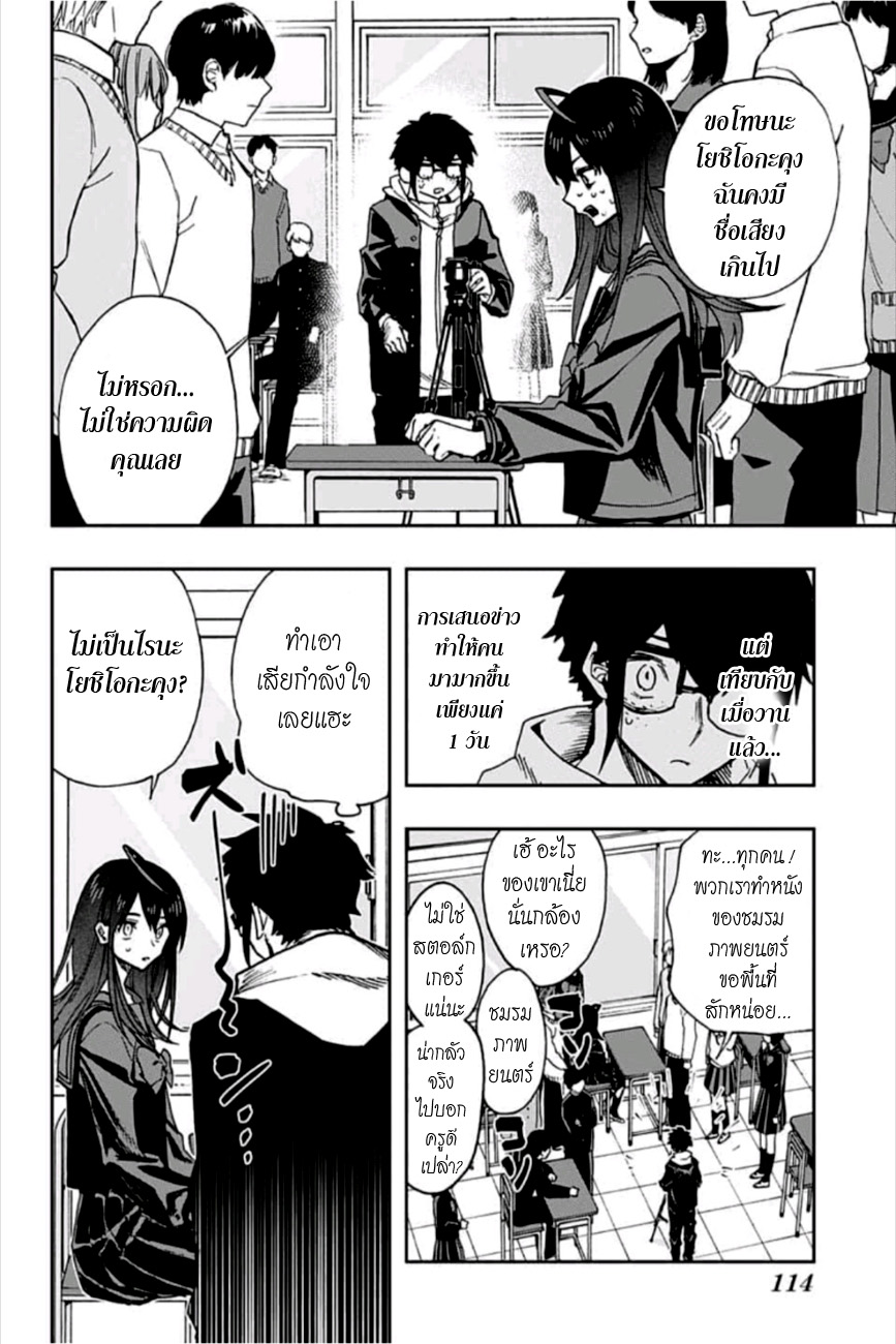 ACT-AGE page 4