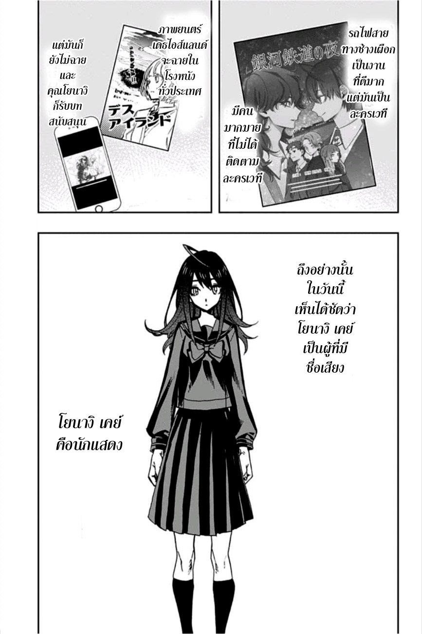 ACT-AGE page 5