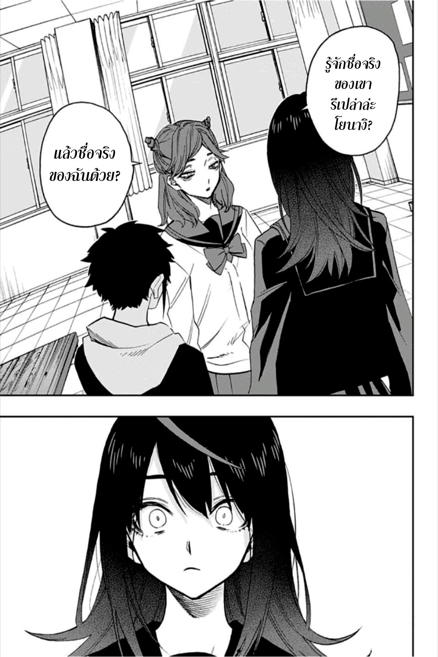 ACT-AGE page 11