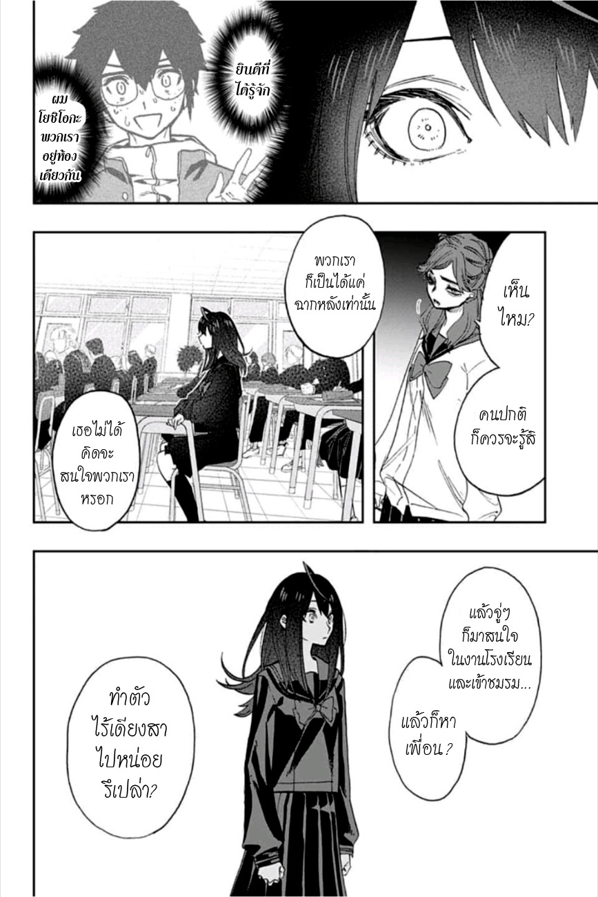 ACT-AGE page 12