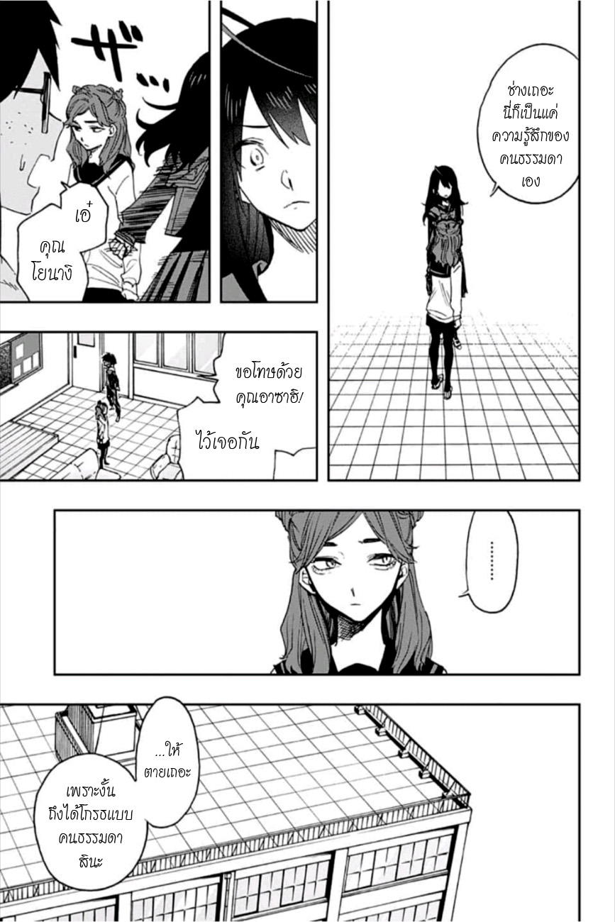 ACT-AGE page 17