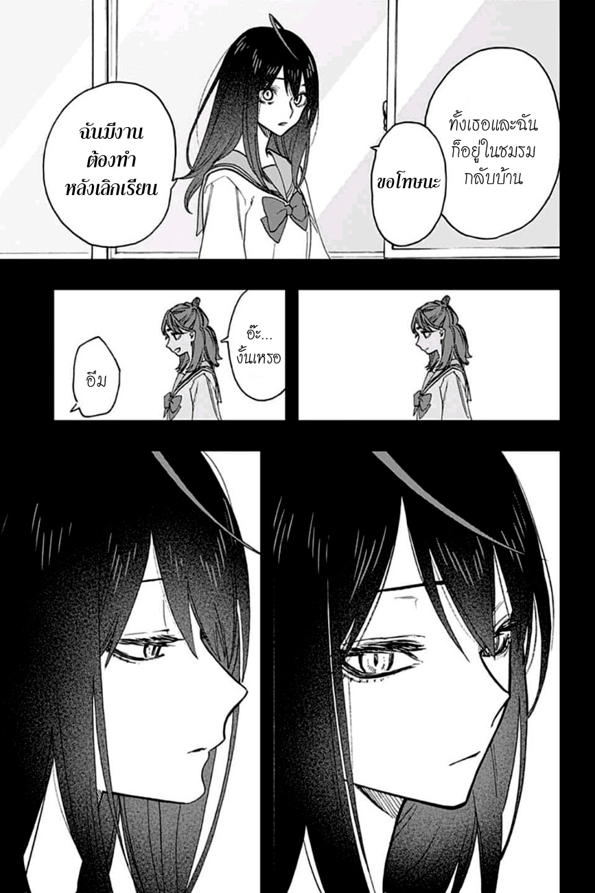 ACT-AGE page 5