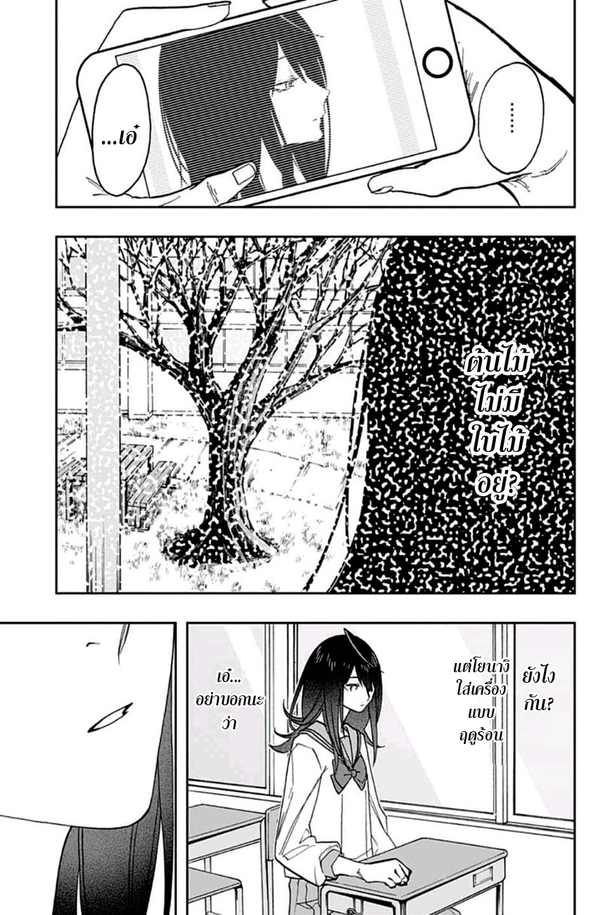 ACT-AGE page 7