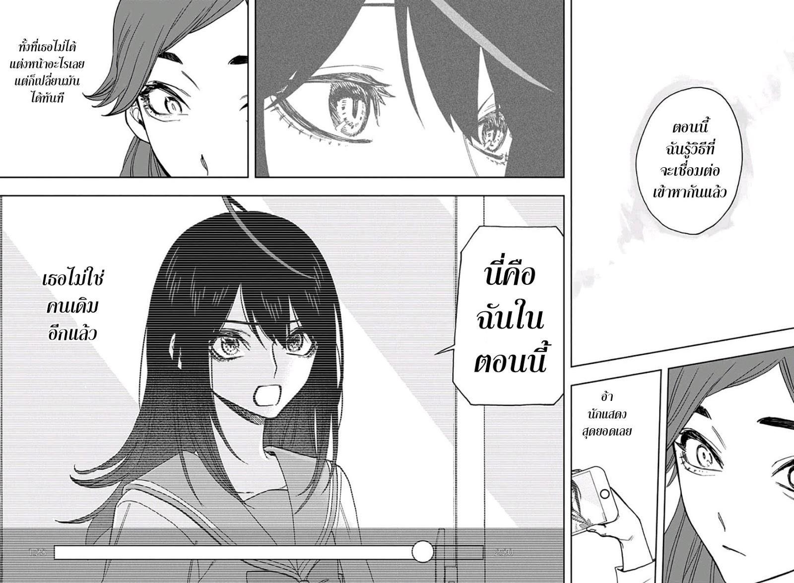 ACT-AGE page 10
